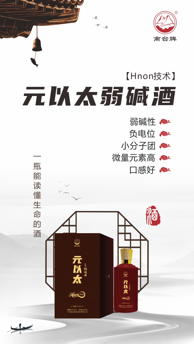 廣東南臺(tái)控股股份有限公司 廣東南臺(tái)控股股份有限公司