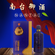 廣東南臺(tái)控股股份有限公司