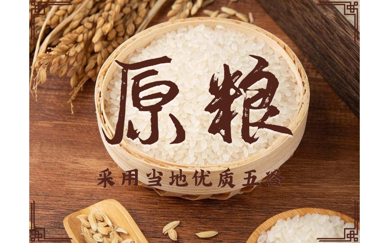 南臺科普-白酒基礎知識：認識酒以及酒的分類